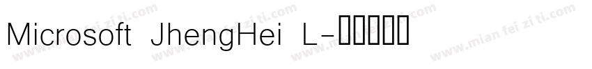 Microsoft JhengHei L字体转换